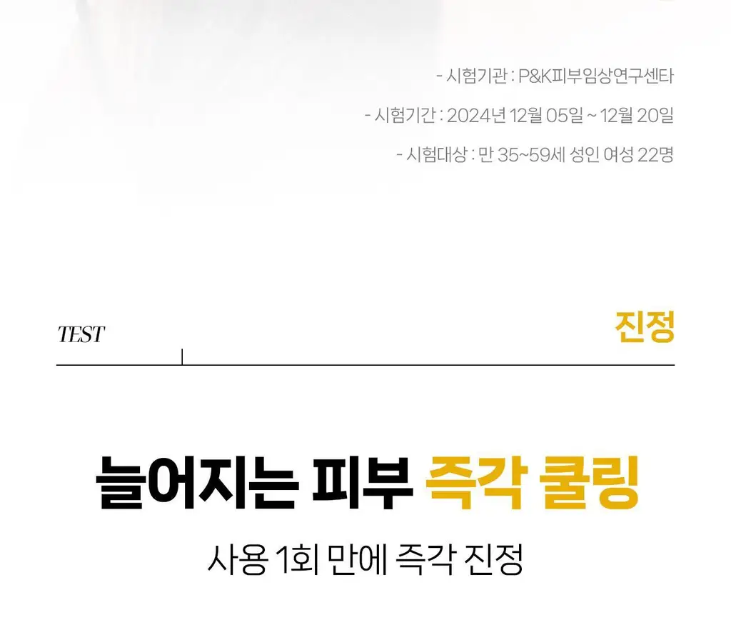 [퀵-밀착 특허 콜라겐] 더마픽스 페이턴트 퍼포먼스 리얼콜라겐 5매 (3종 택1) 상세페이지 48